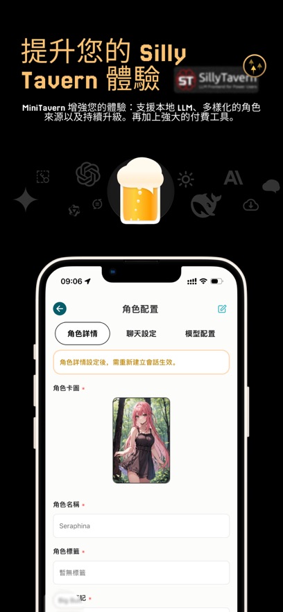 MiniTavern安卓国内镜像截图7