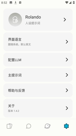 MiniTavern安卓国内镜像