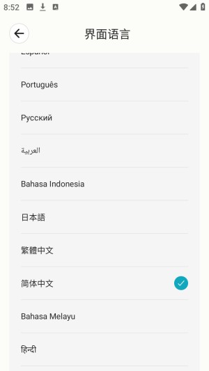 MiniTavern安卓国内镜像