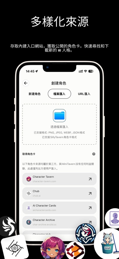 MiniTavern安卓国内镜像