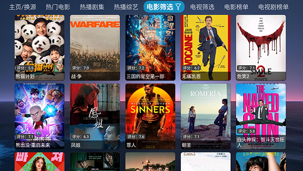 七星影仓V3版本大全