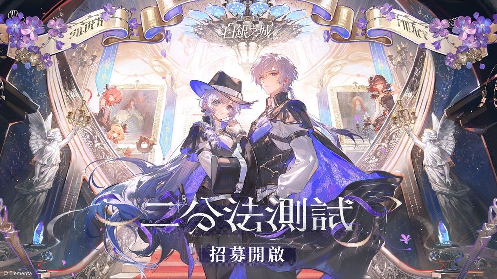 奇幻侦探冒险ARPG《白银之城》公开最新实机展示影片「二分法测试」PC版持续招募中
