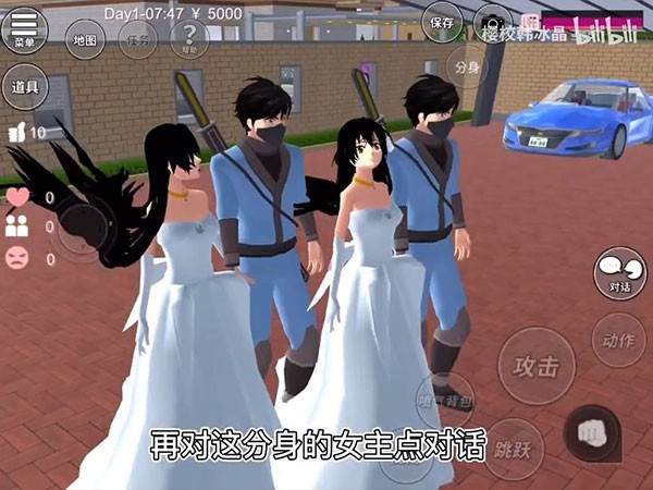 樱花校园模拟器v1.048.08