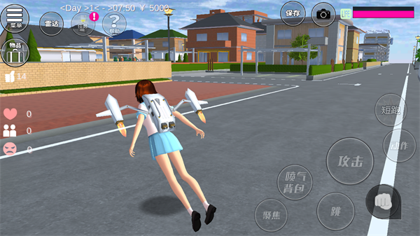 樱花校园模拟器v1.048.08