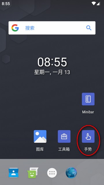 阿尔法启动器中文版
