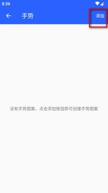 阿尔法启动器中文版