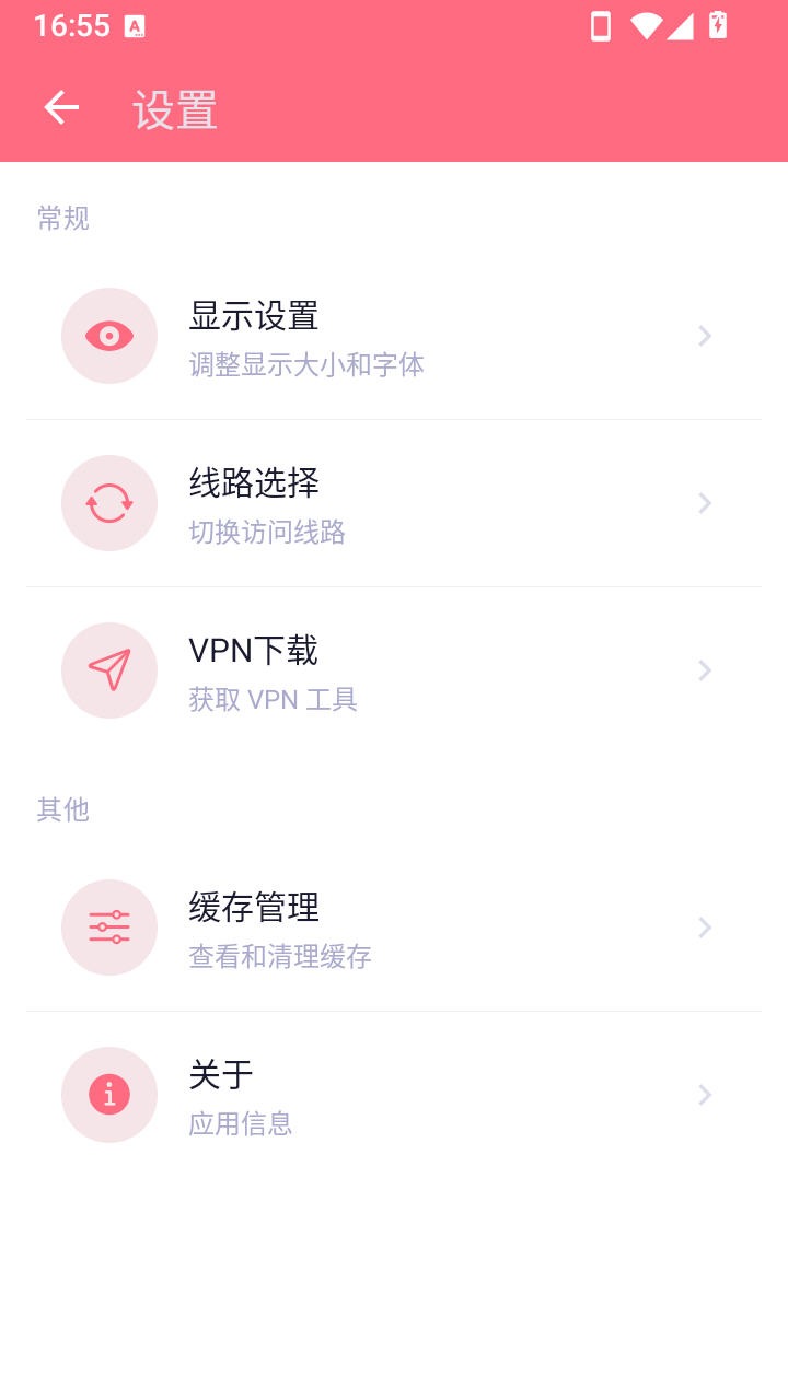 ai妲己截图2