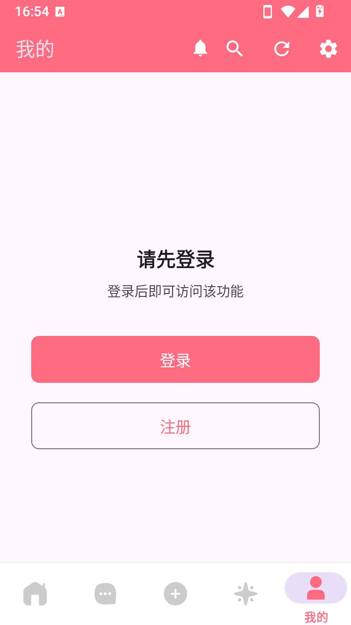 ai妲己截图3