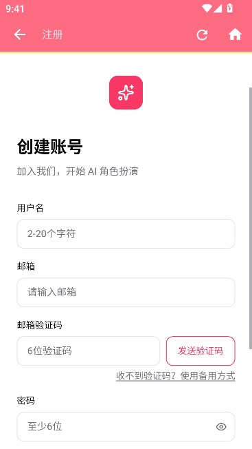 ai妲己