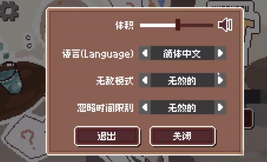 yuremizu尿急催眠模拟器