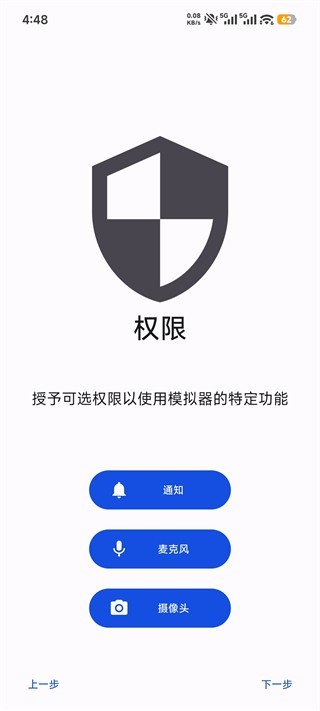 AzaharPlus模拟器
