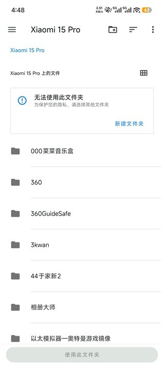 AzaharPlus模拟器