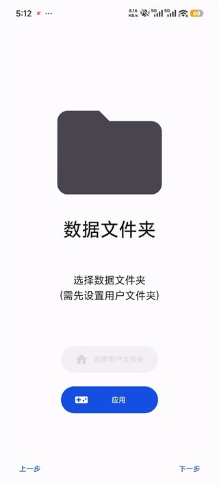 AzaharPlus模拟器