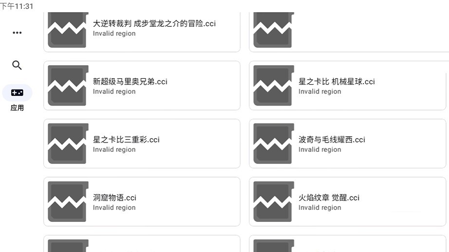 AzaharPlus模拟器