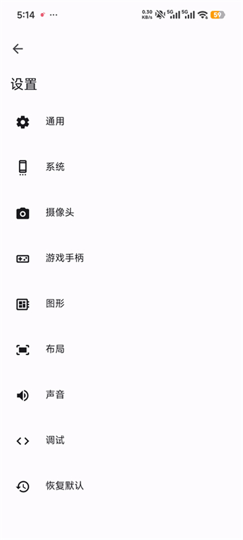 爱吾3DS模拟器AzaharPlus