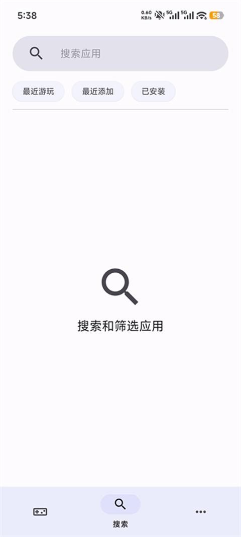 爱吾3DS模拟器AzaharPlus