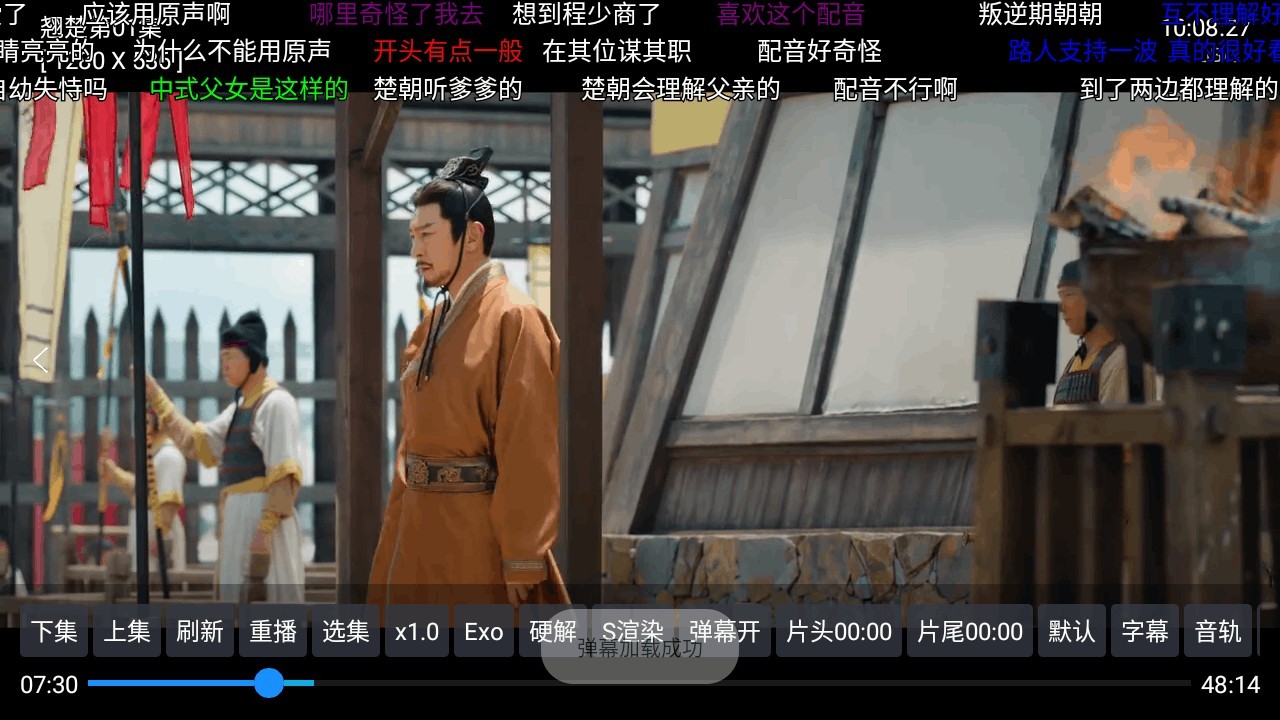 讴歌影视仓