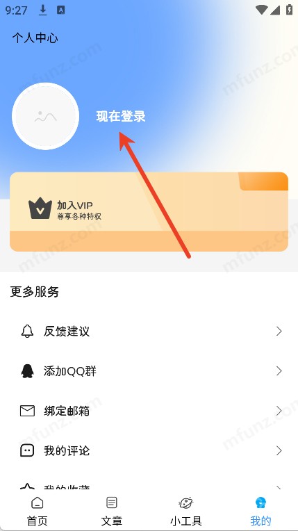 瑞游盒子1.2.3版本