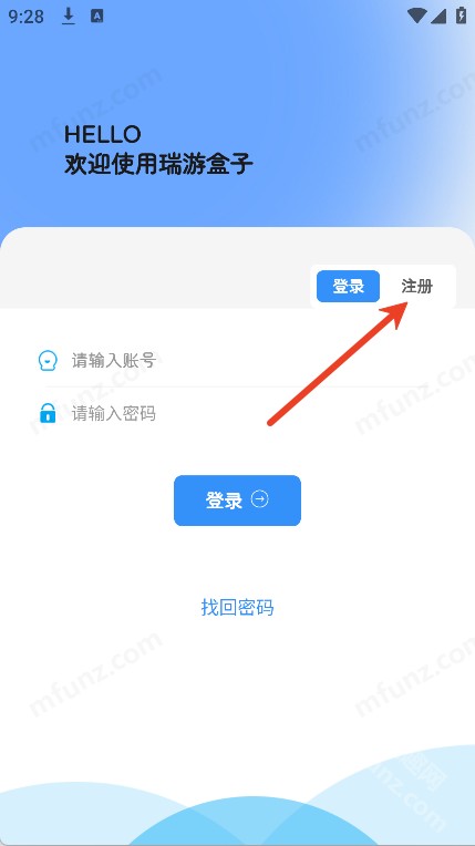 瑞游盒子1.2.3版本