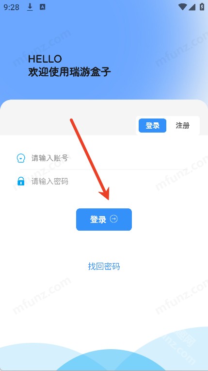 瑞游盒子1.2.3版本