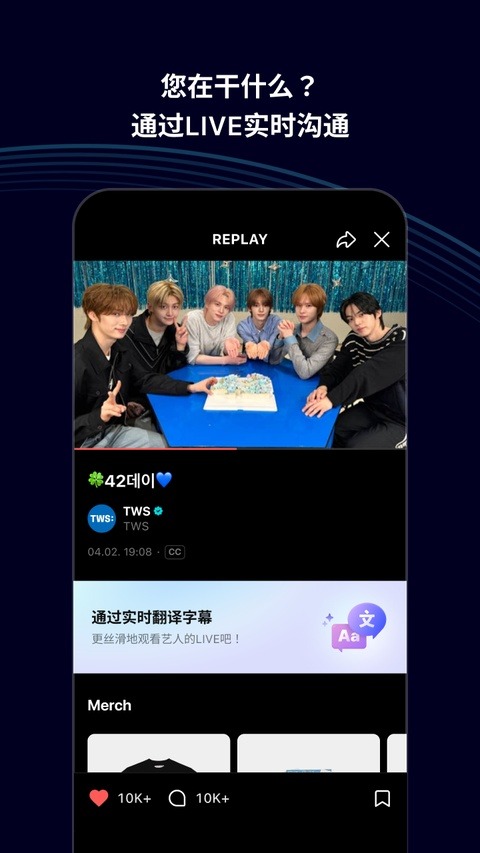 Weverse Shop官方正版