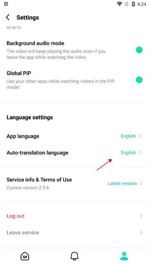 Weverse Shop中文版