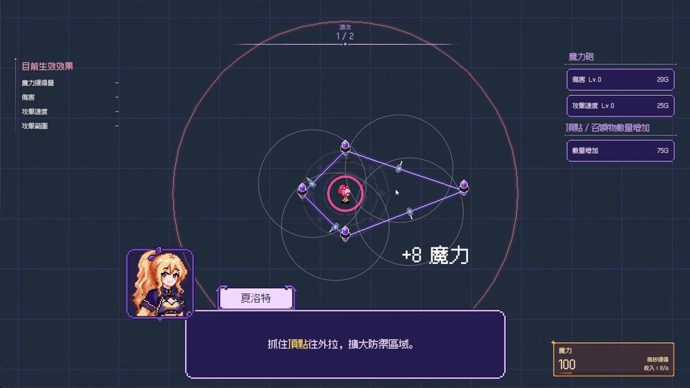 结界防御新作《亲爱的魔法少女》今日免费登场 守护城市的少女日常逐渐崩塌