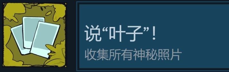落叶模拟器中文版