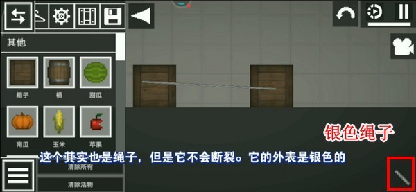 甜瓜游乐场37.0国际版