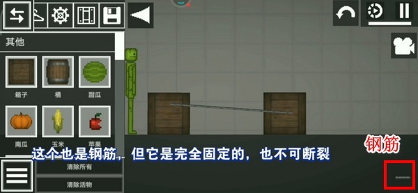 甜瓜游乐场37.0国际版