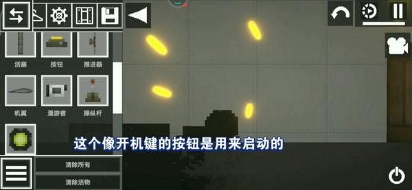 甜瓜游乐场37.0国际版