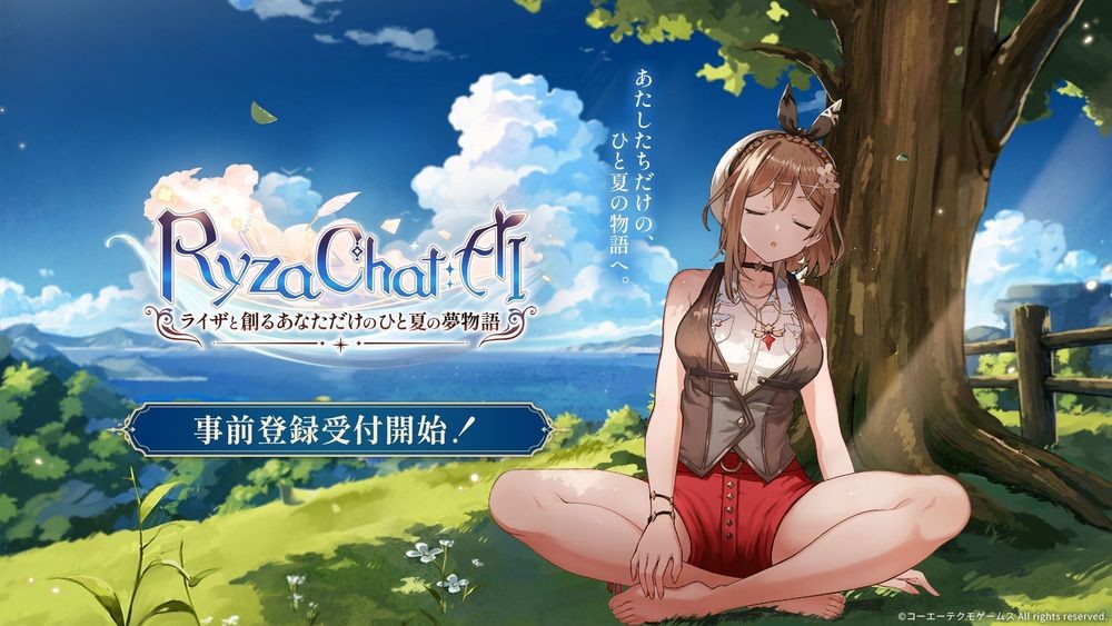 开放式剧情AI聊天型RPG《RyzaChat:AI》预定8月推出与AI莱莎度过梦幻的夏日