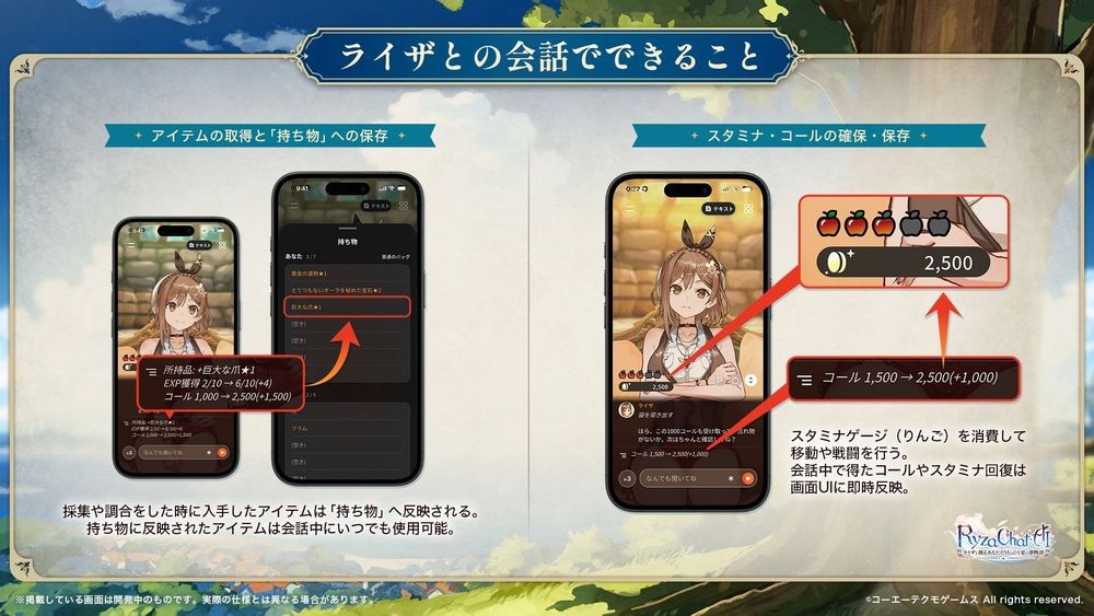 开放式剧情AI聊天型RPG《RyzaChat:AI》预定8月推出与AI莱莎度过梦幻的夏日