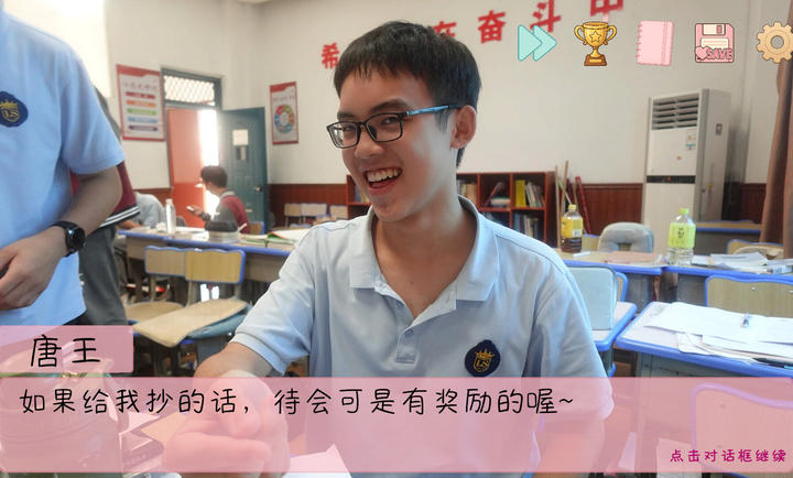 完蛋我被男同学包围了