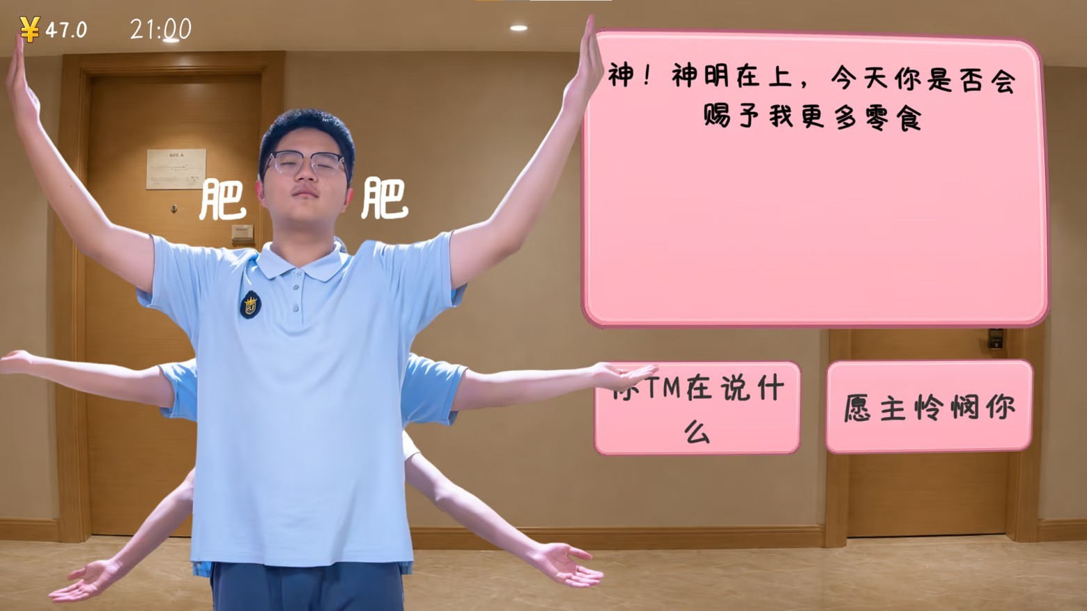 完蛋我被男同学包围了研学篇