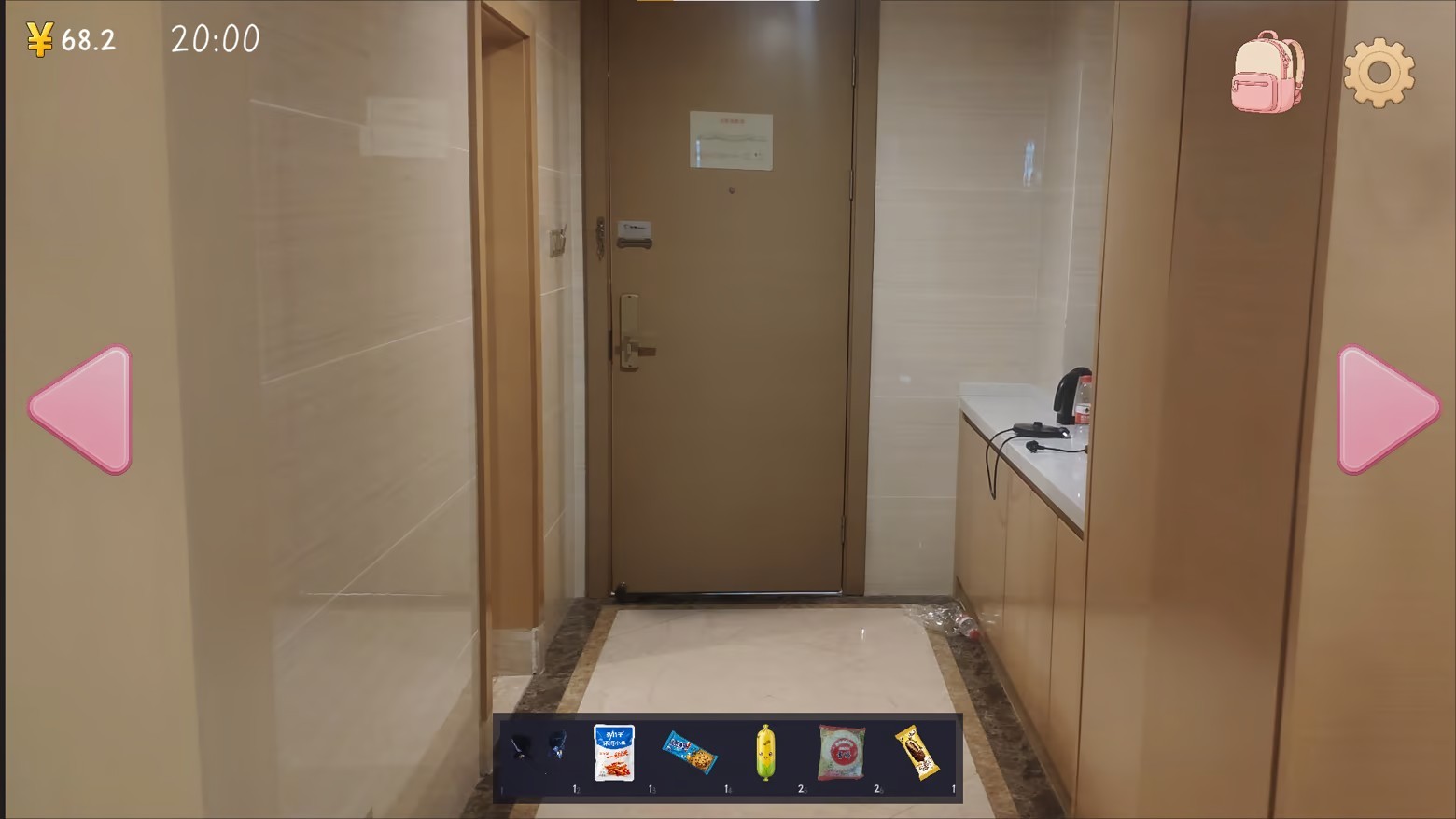 完蛋我被男同学包围了研学篇