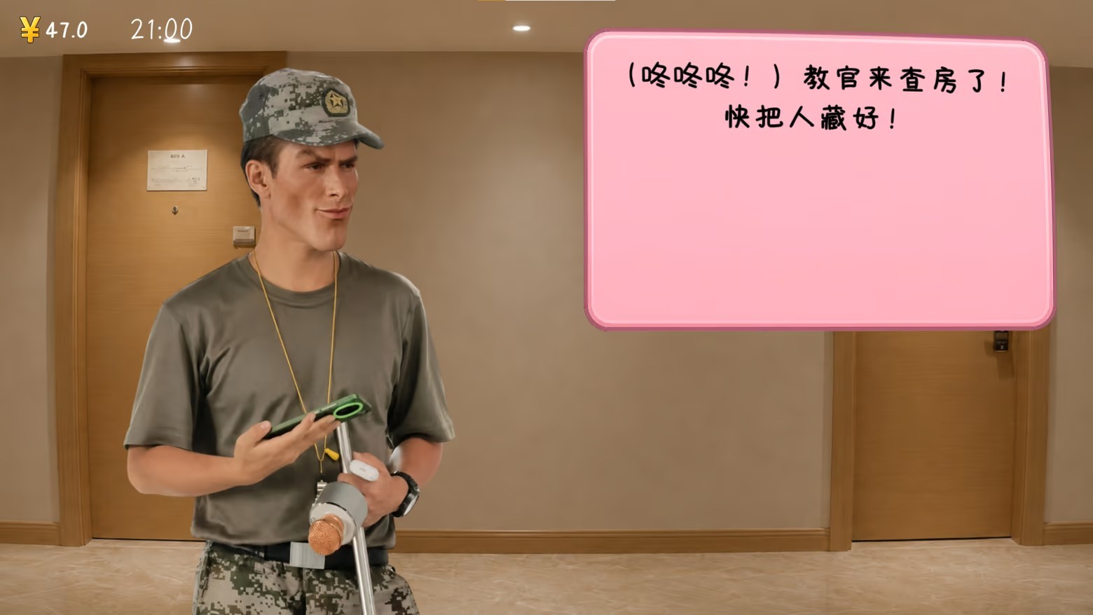 完蛋我被男同学包围了研学篇