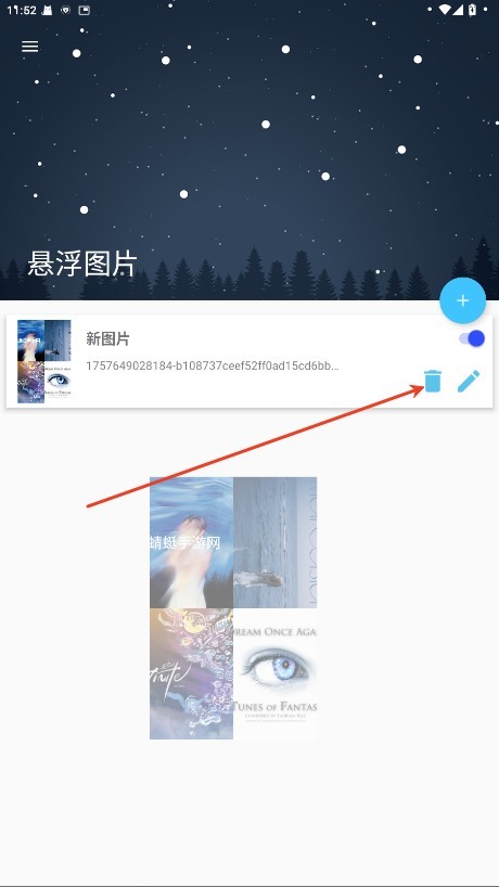 悬浮图片软件(FloatPicture)手机版