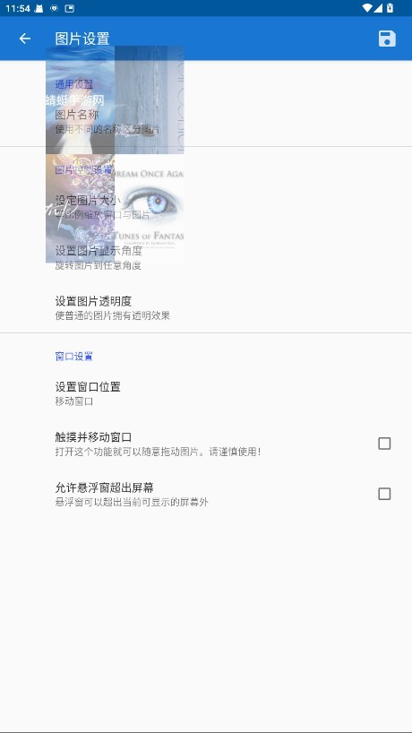 悬浮图片官方正版