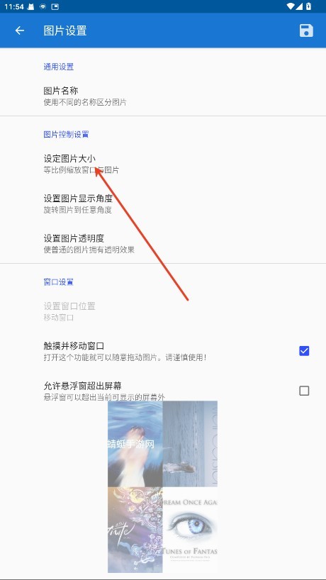 悬浮图片官方正版
