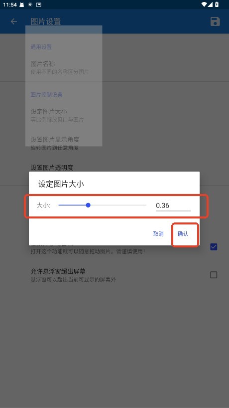 悬浮图片官方正版