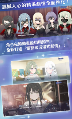 BanG Dream交织的乐章国际测试服截图5