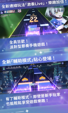 BanG Dream交织的乐章国际测试服