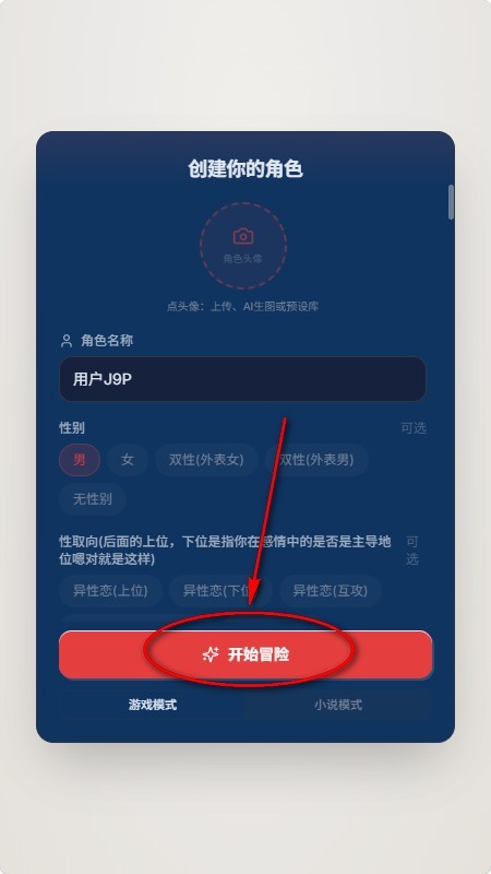 UUGame官方版
