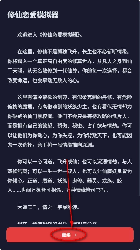 UUGame官方版