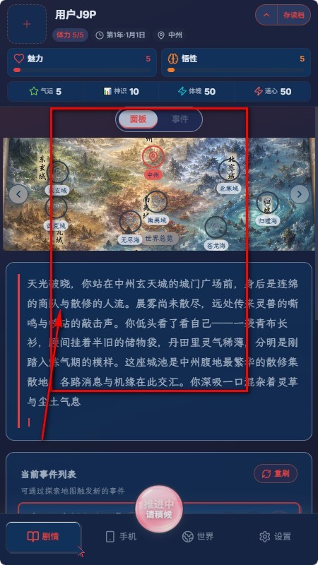 UUGame官方版