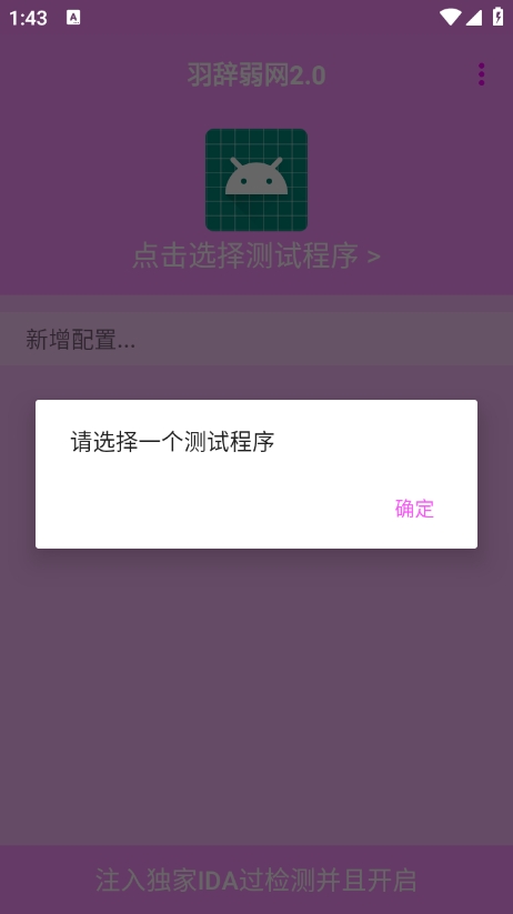 羽辞内部版