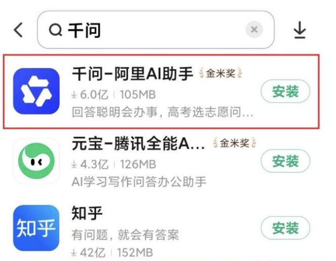 千问8元新用户口令优惠劵无门槛领取教程