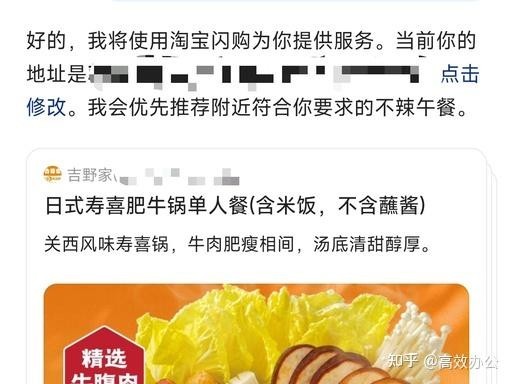 千问8元新用户口令优惠劵无门槛领取教程