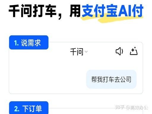 千问8元新用户口令优惠劵无门槛领取教程
